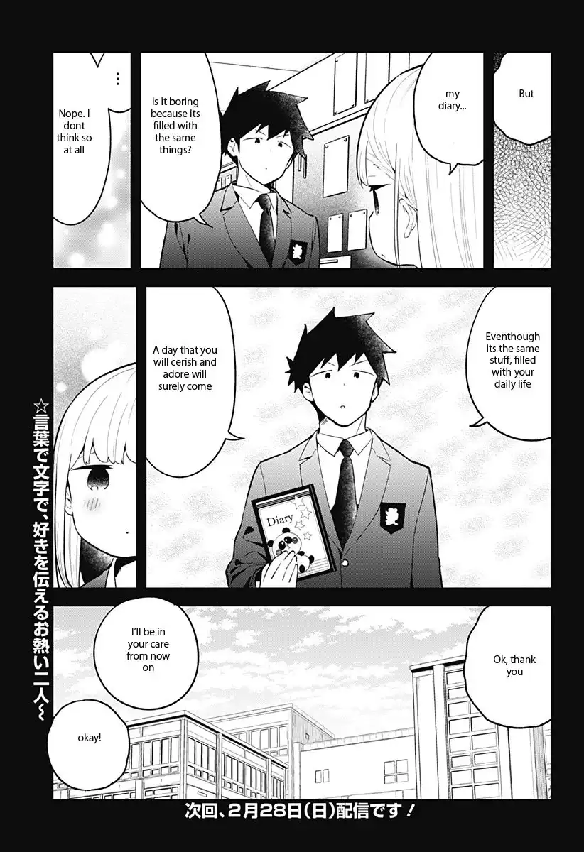 Aharen-san wa Hakarenai Chapter 110 14